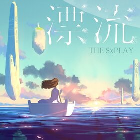 漂流 album.jpg