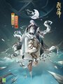 阴阳师手游月读月落银桂.jpg