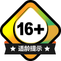 2019版适龄提示 16+.svg