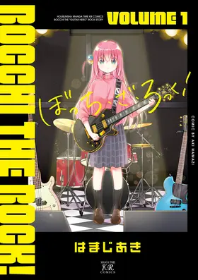 Bocchi the Rock!VOLUME1.png