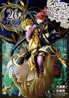 Sword Oratoria Manga Vol26.jpg