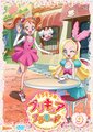 キラキラ☆プリキュアアラモード vol.9-dvd09.jpeg