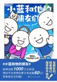 2022年9月25日 (日) 10:12的版本的缩略图