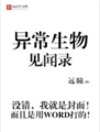 2018年7月22日 (日) 19:11的版本的缩略图