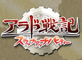 2018年5月17日 (四) 07:59的版本的缩略图