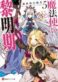 於 2022年4月17日 (日) 16:44 版本的縮圖