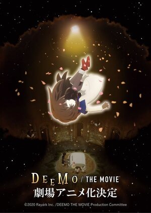 Deemo 萌娘百科萬物皆可萌的百科全書