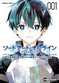 2024年6月2日 (日) 01:40的版本的缩略图