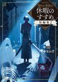 於 2024年10月11日 (五) 05:52 版本的縮圖