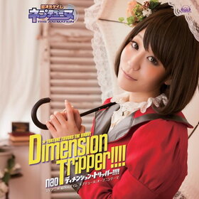 Dimension tripper!!!!(dvd).jpg