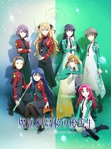 The Irregular at Magic High School