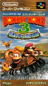 Super Famicom JP - Donkey Kong Country 3 Dixie Kong's Double Trouble.jpg