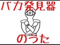 2022年1月27日 (四) 13:59的版本的缩略图