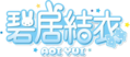 Aoiyui头图.png