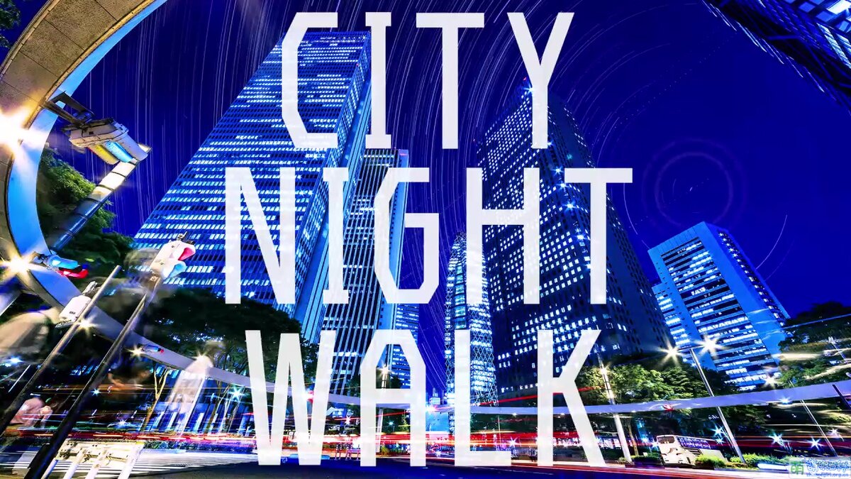 CITY NIGHT WALK - 萌娘百科万物皆可萌的百科全书