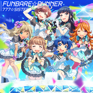 FUNBARE☆RUNNER.png