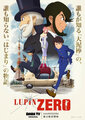 LUPIN ZERO KV.jpg