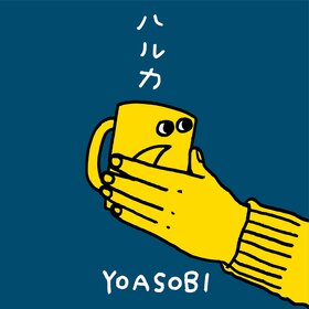 Yoasobi Haruka.jpeg