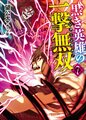 於 2024年5月31日 (五) 06:17 版本的縮圖