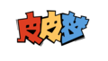 皮皮梦-logo.png
