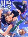 2025年4月17日 (四) 00:21的版本的缩略图