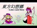 Lotus Land Story.png