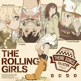 THE ROLLING GIRLS主题歌集1.jpg