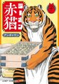 於 2024年7月18日 (四) 22:43 版本的縮圖