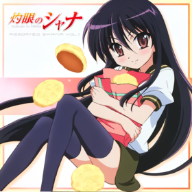 灼眼のシャナ Assorted Shana Vol.I.png