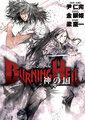 Burning Hell-日版.jpeg