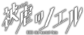 於 2021年9月11日 (六) 17:10 版本的縮圖