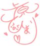 Uehara Himari Signature.png