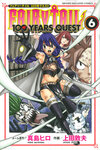 FAIRY TAIL YQ06.jpg