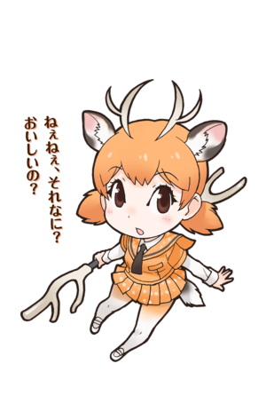 Kemono friends chara 070.png