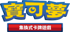 PTCG CHT Logo.svg