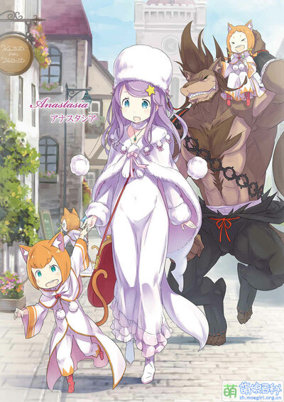 Re Zero Volume 6 5.jpeg