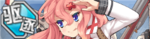 Warship Girls icon 1083 1.png