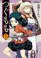 2023年4月30日 (日) 13:57的版本的缩略图