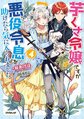 於 2024年10月13日 (日) 23:23 版本的縮圖