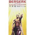 BERSERK-Forces-.jpg