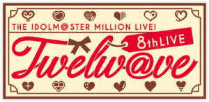 THE IDOLM@STER MILLION LIVE! 8thLIVE Twelw@ve - 萌娘百科万物皆可萌 