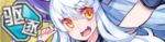 Warship Girls icon 99.png