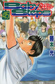 於 2024年4月9日 (二) 02:02 版本的縮圖