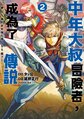 2024年9月12日 (四) 18:14的版本的缩略图