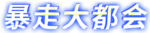 漫想心驰 5.png