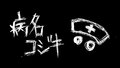 2022年8月25日 (四) 01:12的版本的缩略图