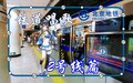 2022年1月9日 (日) 21:33的版本的缩略图