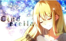 Arashi aya Cinderella Cover.jpg
