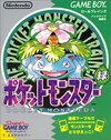 Game Boy JP - Pocket Monster Midori.jpg