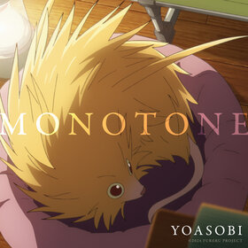 Monotone YOASOBI.jpg